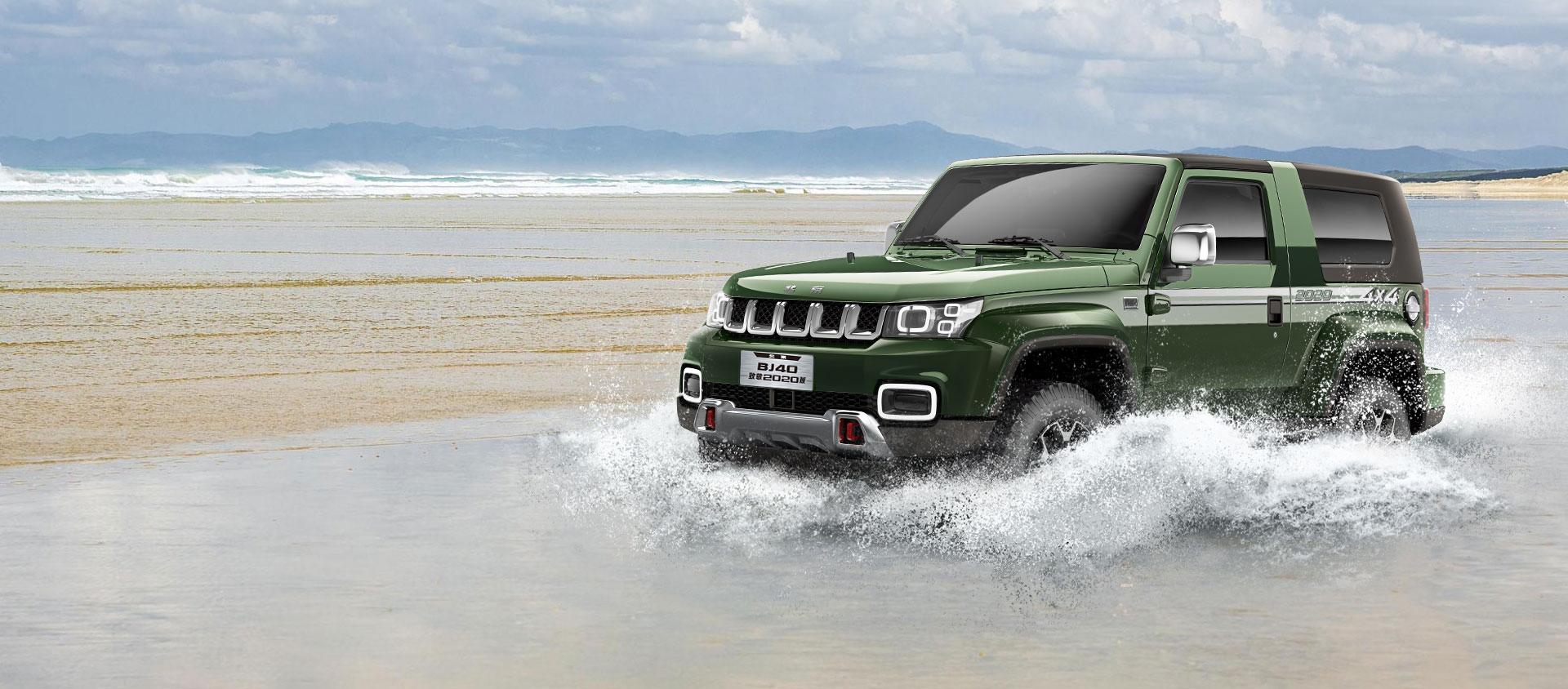 BJ40 致敬2020版
