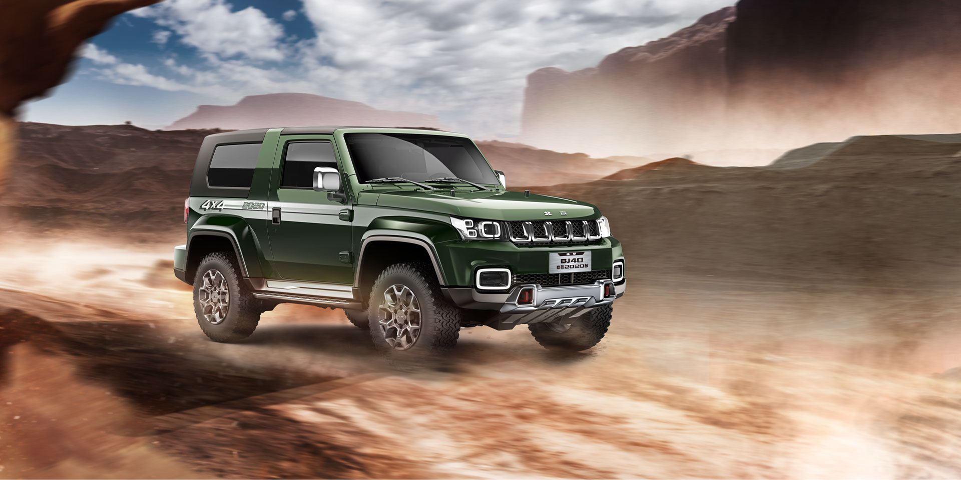 BJ40 致敬2020版